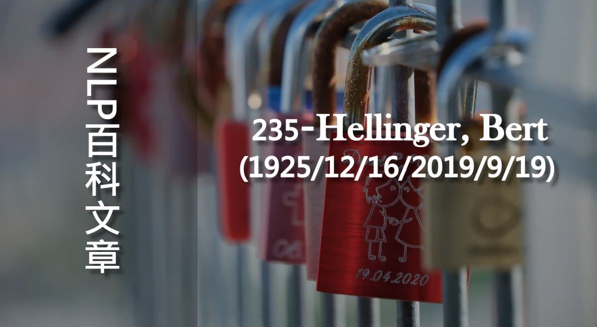 235-Hellinger, Bert (1925/12/16/2019/9/19)